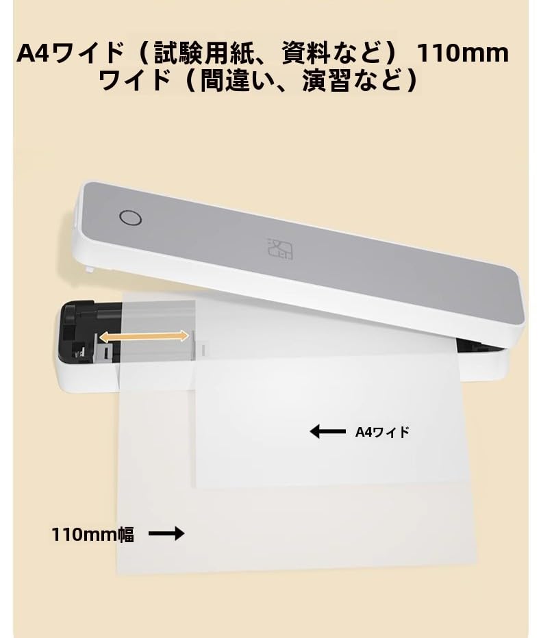 Amazon.co.jp: ポータブルプリンター MT610 PRO 小型ハンディ スマホ