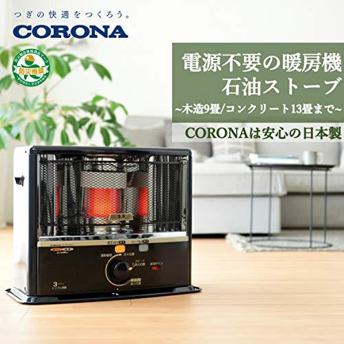 石油ストーブはコロナ派 トヨトミ派 実は比較すべきところは だった Yuiyablog 石油ストーブはコロナ派 トヨトミ派 実は比較すべきところは だった Yuiyablog