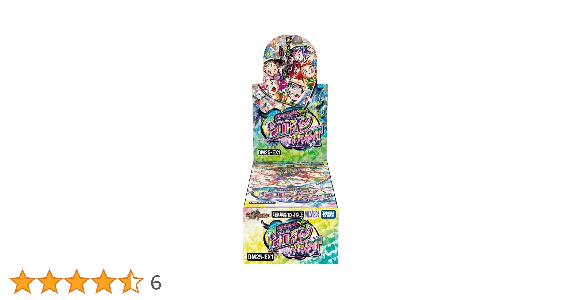 Amazon.co.jp: 【未開封BOX】デュエル・マスターズ TCG DM25-EX1 愛