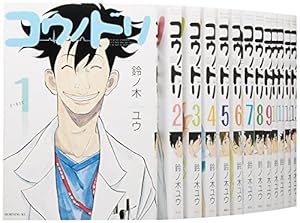 Amazon.co.jp: コウノドリ(1) (モーニングKC) : 鈴ノ木 ユウ: 本