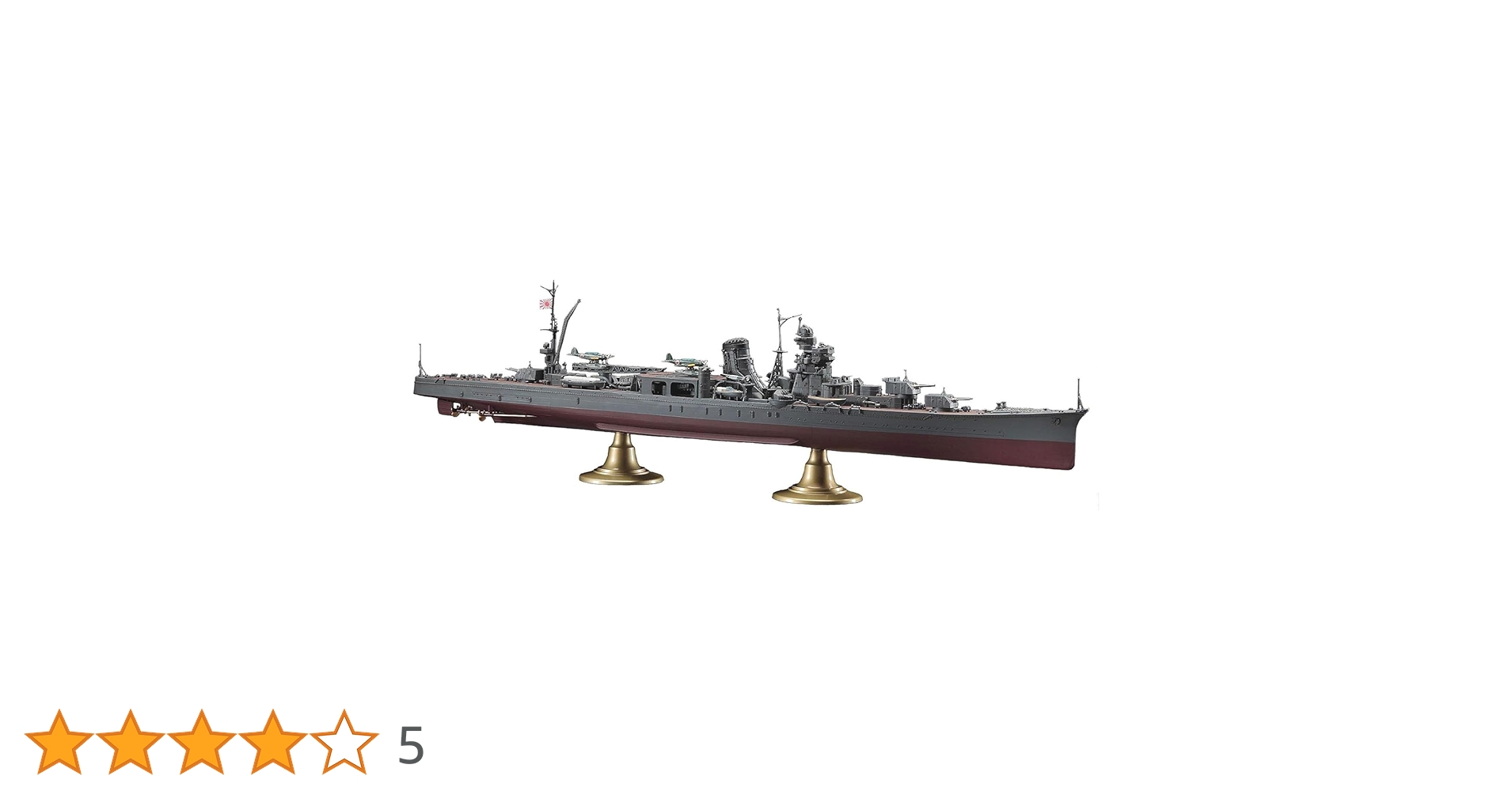 Hasegawa 1/350 日本海軍 阿賀野 特典付き Hasegawa 1/350 日本海軍