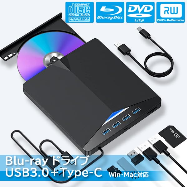Amazon.co.jp: 外付けBlu-rayドライブ Win11/Mac対応 7-in-1 USBハブ