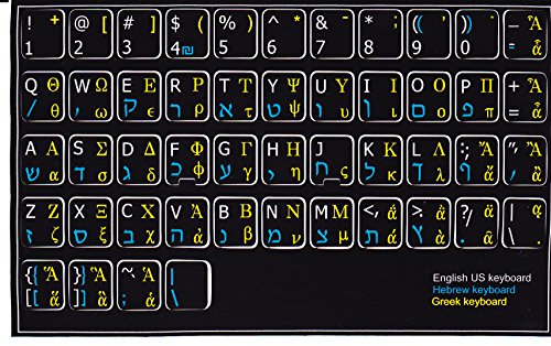 Sticker Negro para Teclado Hebreo Griego Inglés US miniatura 4