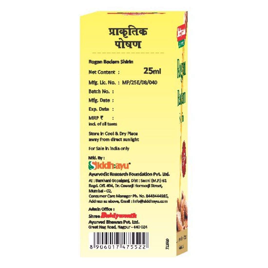 Baidyanath Bhringrajasava 450 ml Syrup & Baidyanath Rogan Badam Tel - 25 ml - Image 6 thumbnail
