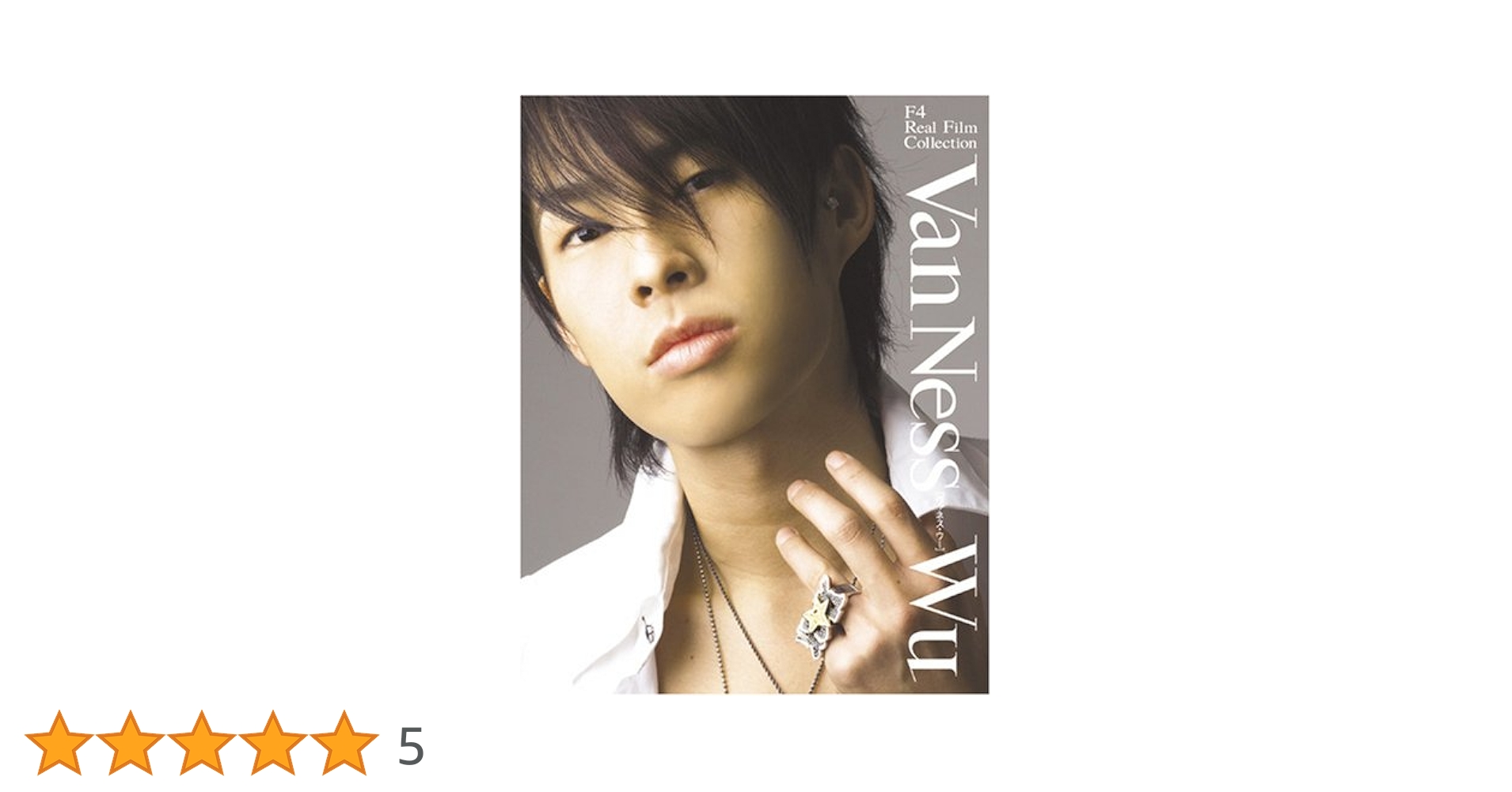 (未使用･未開封品)　F4 A GO!GO!GO!ヴァネス・ウー編 [DVD] ar3p5n1 Amazon.co.jp: F4 Real Film Collection 