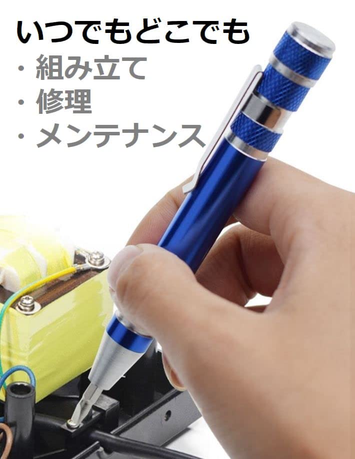 Amazon | 【8bits】ペン型 ドライバー 精密ドライバー ドライバー