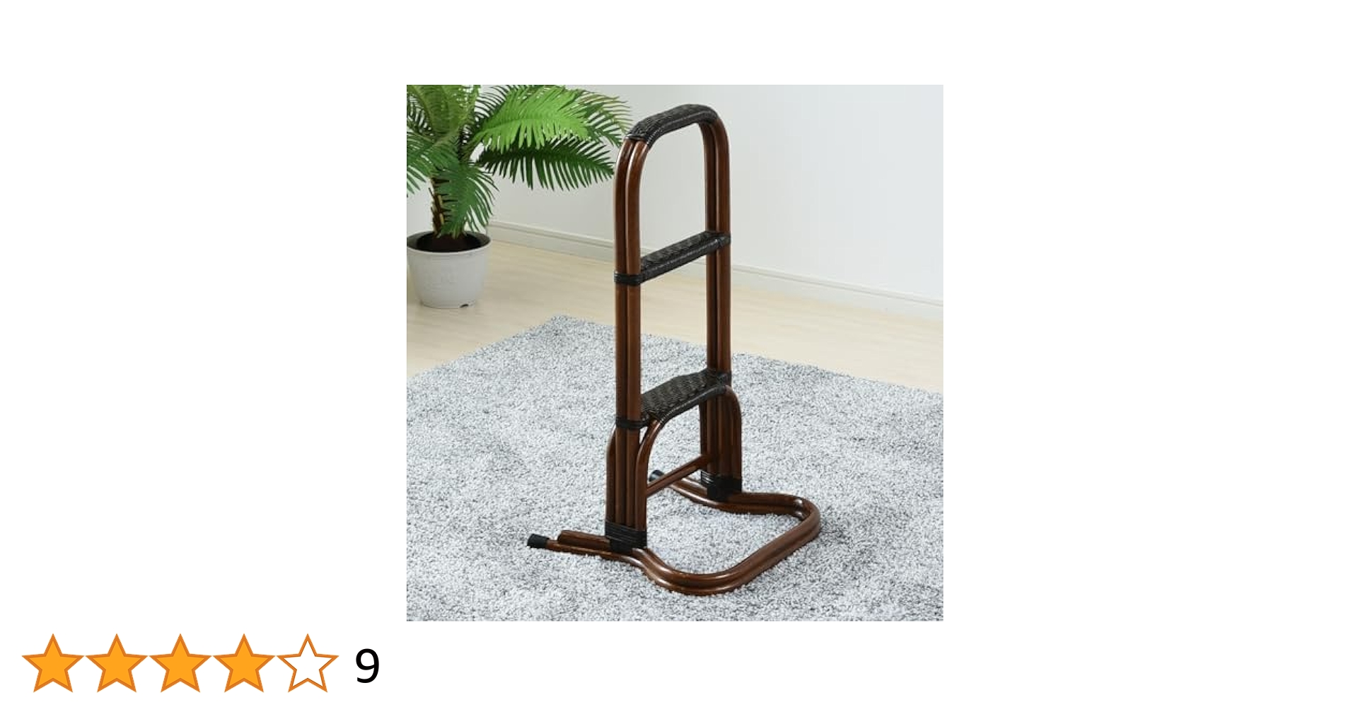 Amazon.co.jp: 山善(YAMAZEN) 立ち上がり 補助手すり 幅39.5