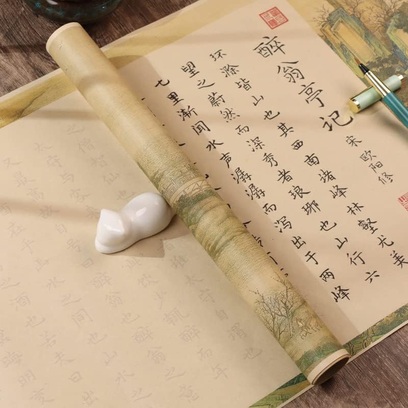 QianKao Calligraphy Practice Copybook chinese ancient books copy 欧阳修醉翁亭记小长卷钢笔式毛笔手抄全篇描红临摹软笔仿古宣纸(1Pcs 醉翁亭记仿古长卷【无笔墨】)