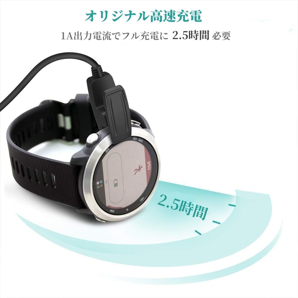 Garmin ForeAthlete230J 　充電ケーブル2本付き Amazon | BUTEFO ガーミン 充電ケーブル 向け GARMIN ガーミン