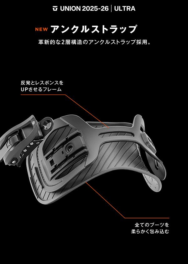 Amazon | UNION ユニオン バインディング ULTRA ウルトラ メンズ