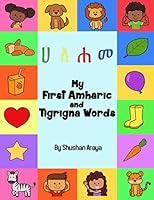 My First Amharic and Tigrigna Words 1777517605 Book Cover