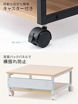 【たか】２セット　プイリ２本フラ用　50センチ　入れ物付き Amazon.co.jp: イーサプライ プリンター台 2段 キャスター付き