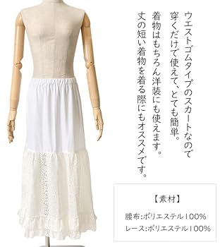 WACOL DIA フリル付きホワイトスカート WACOL DIA フリル付きホワイトスカートブランド 品 通販