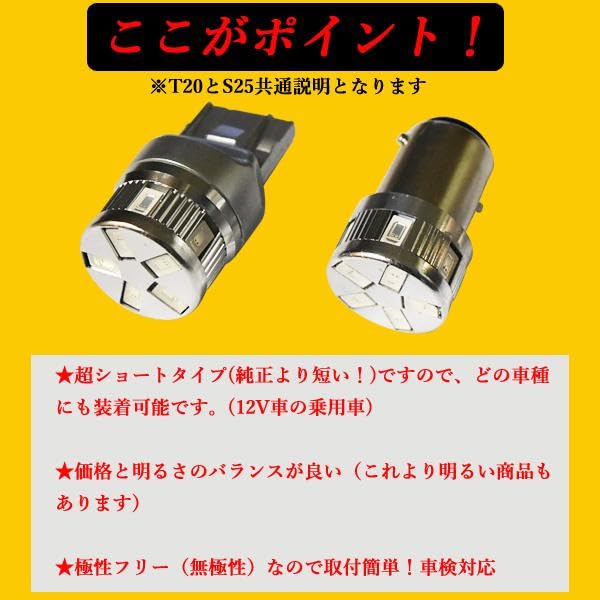 Amazon | LMMC アルト ラパン (HE21S) T20W T20ダブル LED ブレーキ