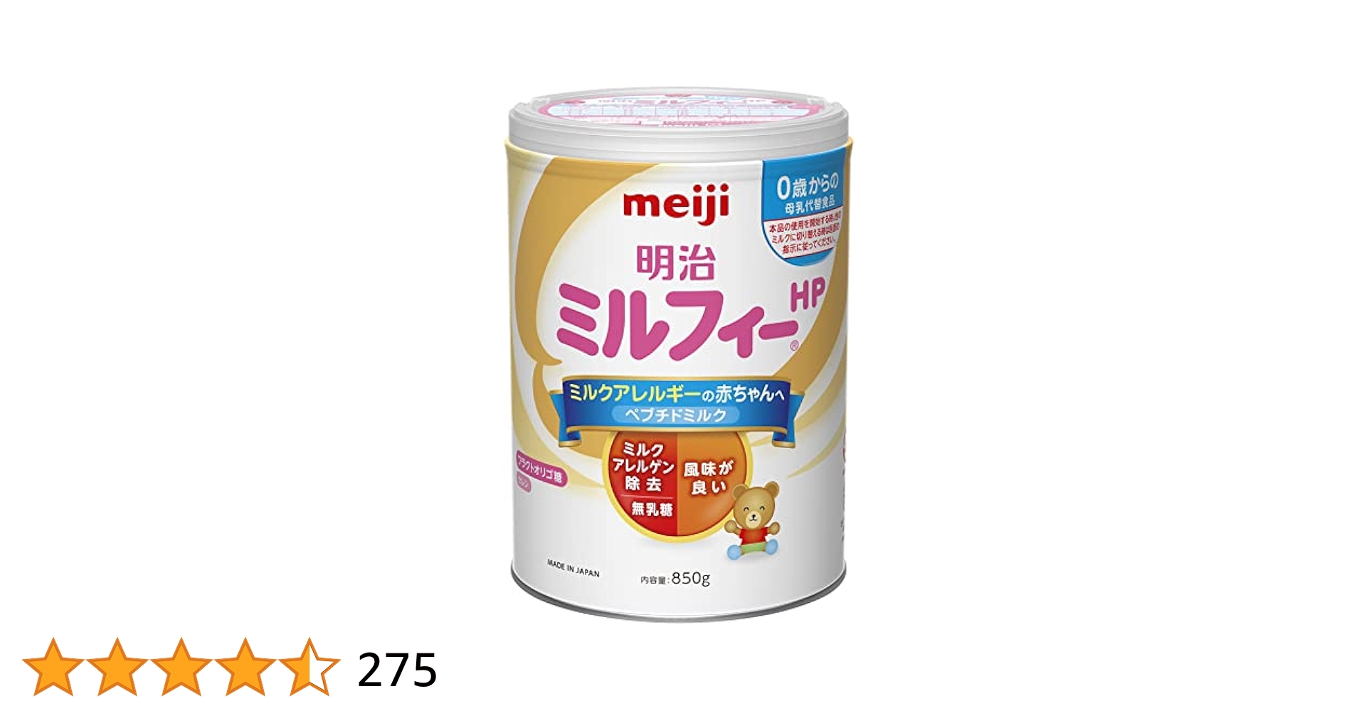 明治 ミルフィー HP 800g 6缶セット