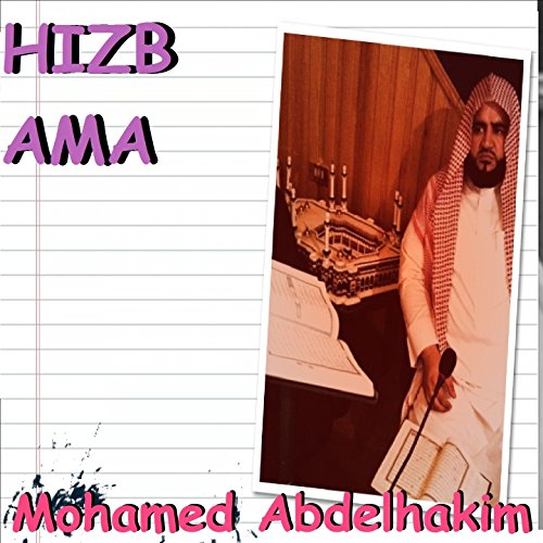 Hizb Ama (Quran) von Mohamed Abdelhakim bei Amazon Music Unlimited