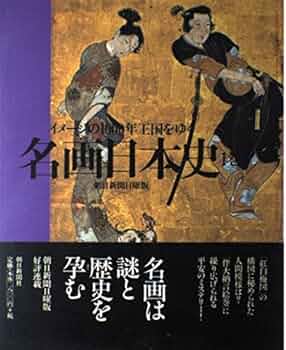 日本の歴史　1~21巻　送料無料 日本の歴史1〜21」小学館 学習まんが 21冊セット（小学館版少年