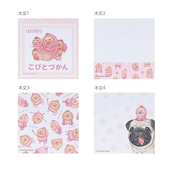 Amazon.co.jp: サンスター文具(Sun-Star Stationery) こびとづか
