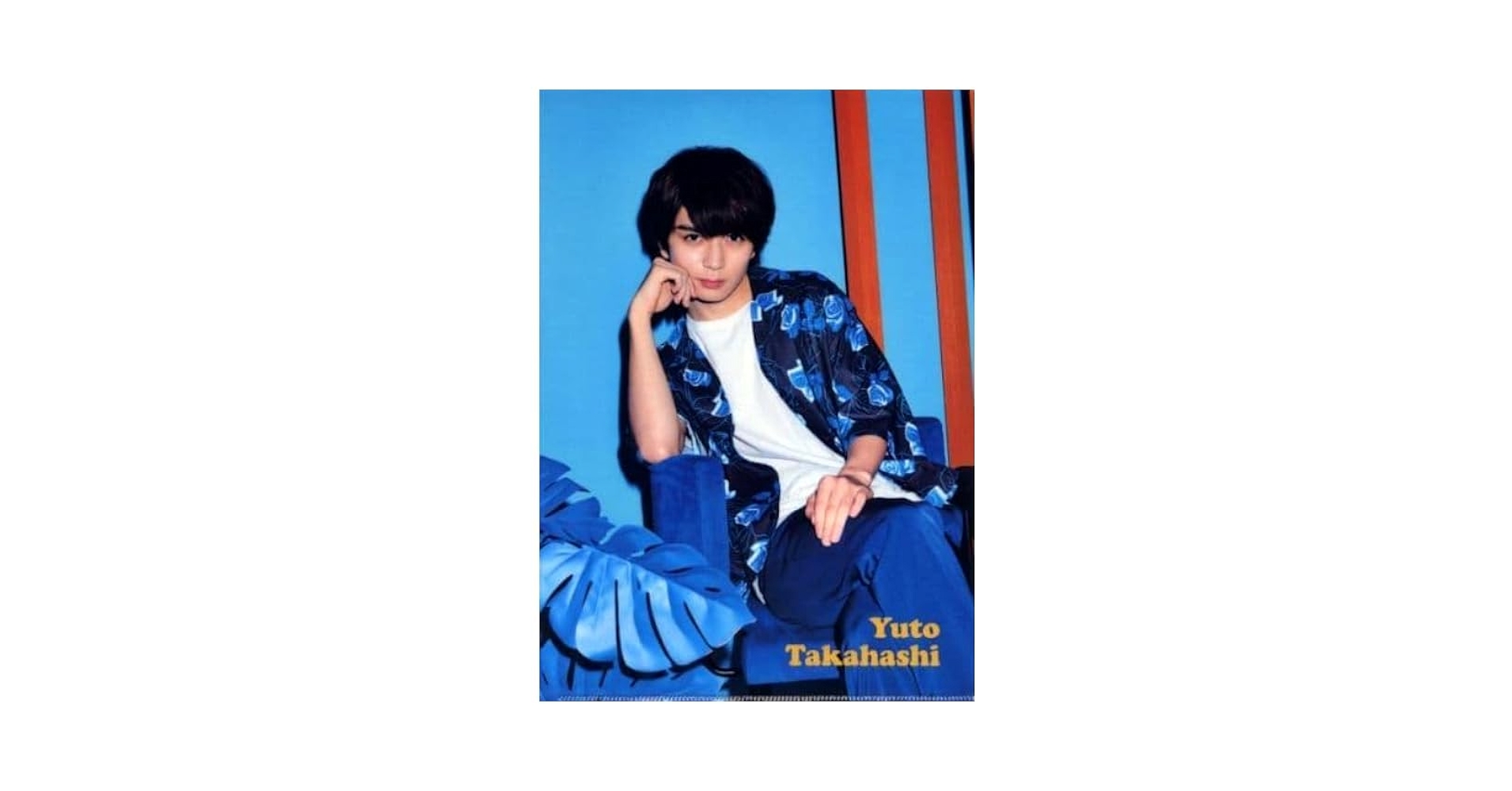 Amazon.co.jp: 髙橋優斗 HiHi Jets グッズ ジャニーズJr. 2020