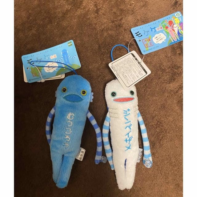 Amazon.co.jp: モケケ ご当地 ムツゴロウ ジンベイザメ セット