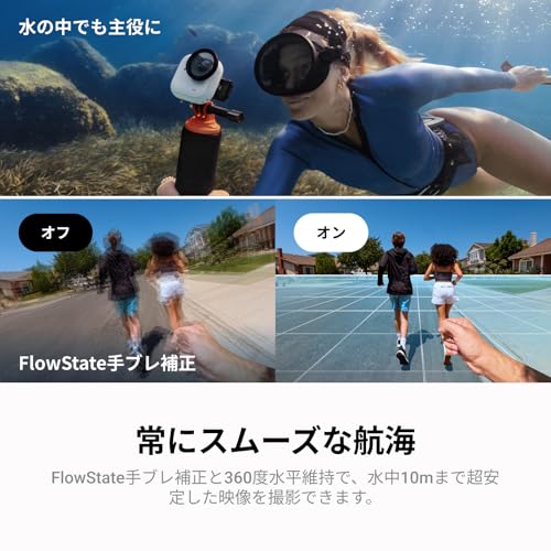 Insta360 GO Ultra 通常版 ブラック の商品画像 6