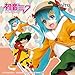 Taito Original Autumn Clothes 7