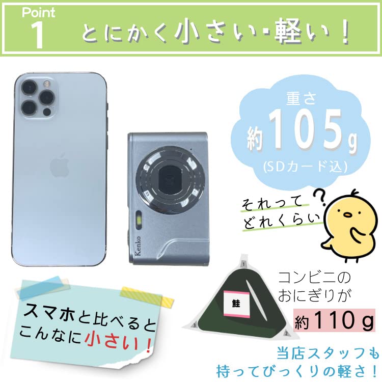 Amazon.co.jp: コンパクトデジタルカメラ ケンコー KC-03TY＆SDHC