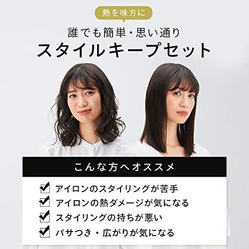 Amazon Salonia サロニア スタイルキープセット ストレートブラック24mmｘヘアアイロン専用オイル スタイリング ヘアケア 潤い 時短 プレゼント メンズ レディースヘアメイク マイナスイオン 海外対応 コンパクト ポータブル メーカー1年保証 ヘアメイク ポータブル