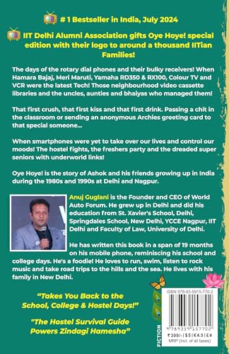 Image of Oye Hoye! The Story of Growing up during the 80s & 90s in India