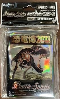 Amazon.co.jp: ・バトスピ 恐竜博2011限定 暴竜ティラノバッキー