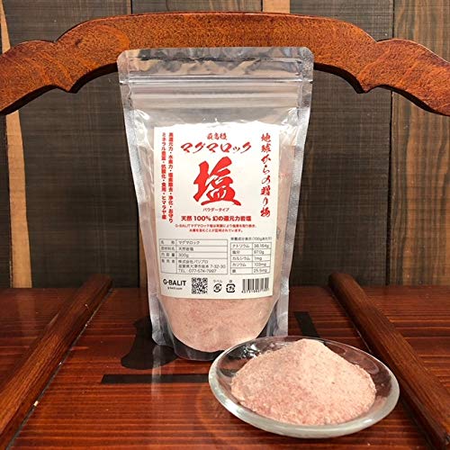 Amazon.co.jp: マグマ岩塩 パウダータイプ300g 幻のヒマラヤ産マグマ