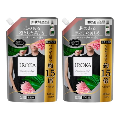 【650ml×2】柔軟剤 ハンサムリーフ イロカ フレアフレグランス Handsome Leaf 1.5倍 詰替用