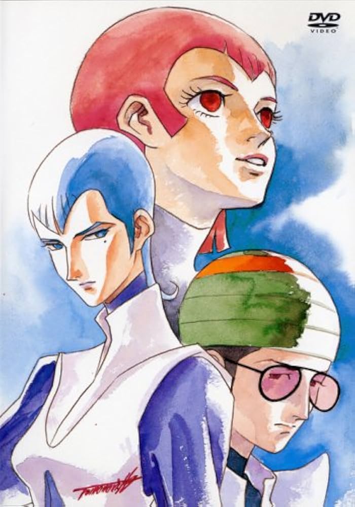 Amazon.co.jp: 伝説巨神イデオン VOL.9 [DVD] : 塩屋翼, 田中