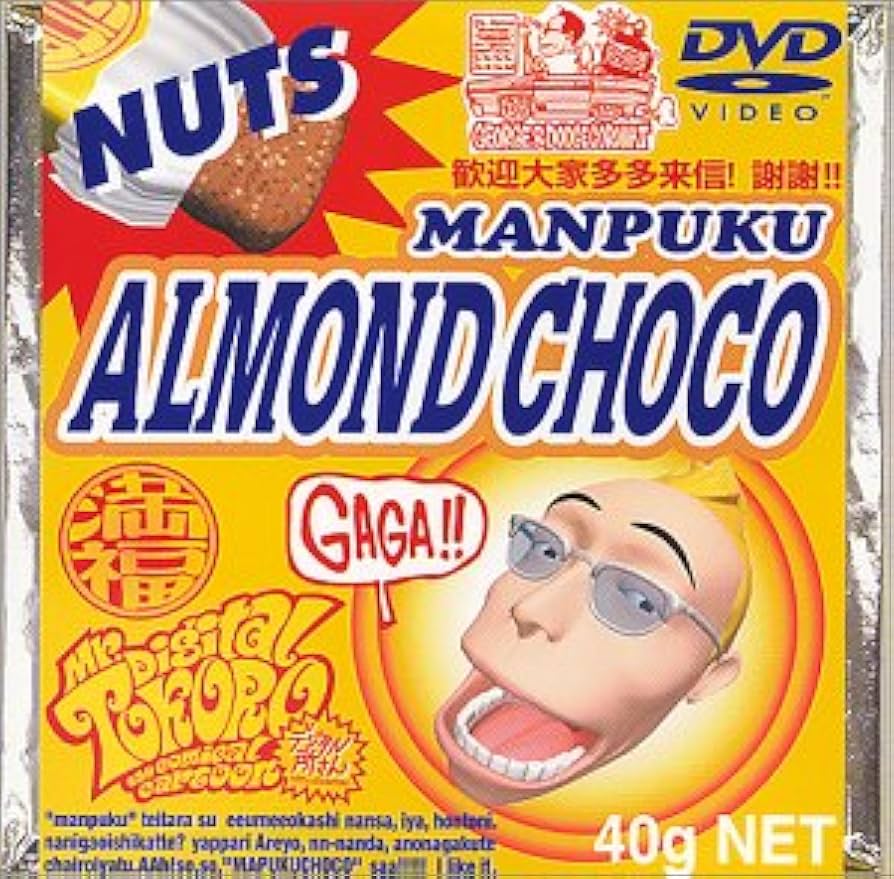 【正規品】デジタル所さん 　DVD　 1～6巻セット 　 所ジョージ アニメ ① Amazon.co.jp: デジタル所さん～お散歩～ [DVD] : 所ジョージ