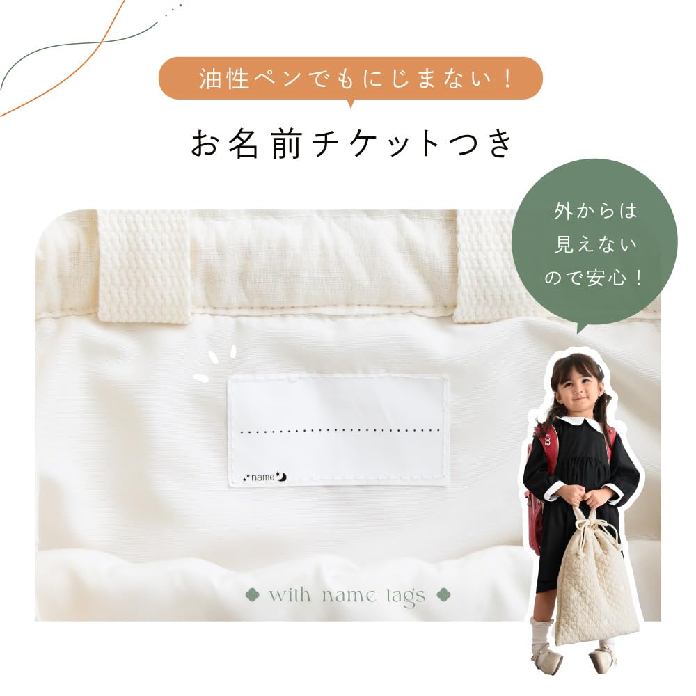 Amazon.co.jp: プッパプーポ 巾着 [イブル モロッカン] バッグ ヌビ 袋