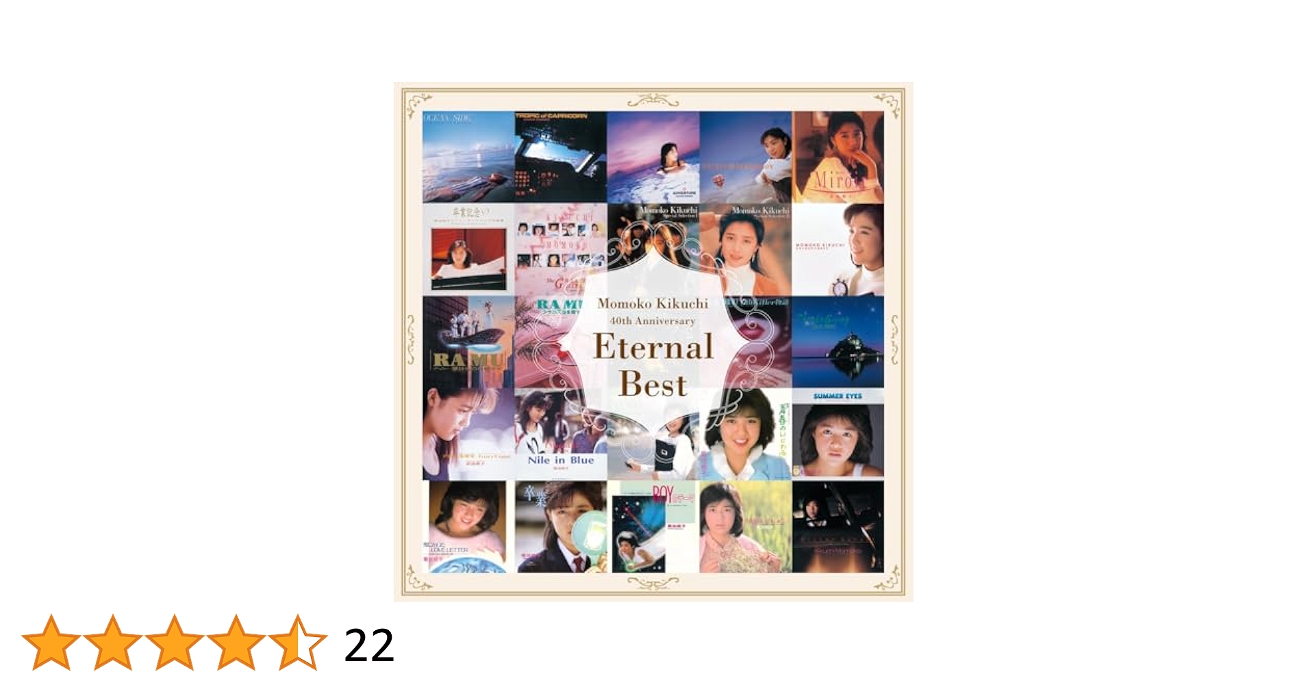 菊池桃子momoko Eternal Best　タワレコ限定色紙、クリアファイル 菊池桃子momoko Eternal Best タワレコ限定色紙、クリアファイル