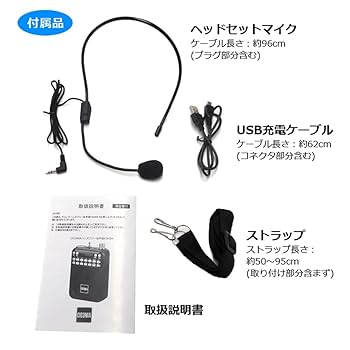 Amazon.co.jp: センター商事 CICONIA ハンズフリー拡声器