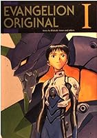 Evangelion Original 1 4829173211 Book Cover