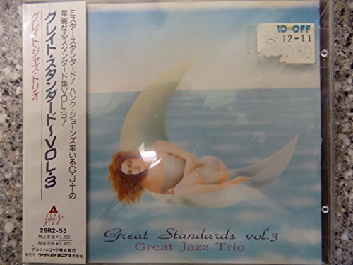 グレイト ジャズ トリオ／グレイト スタンダード Vol．3