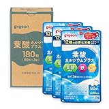 ピジョン Pigeon 葉酸カルシウムプラス 180粒(約3か月分)