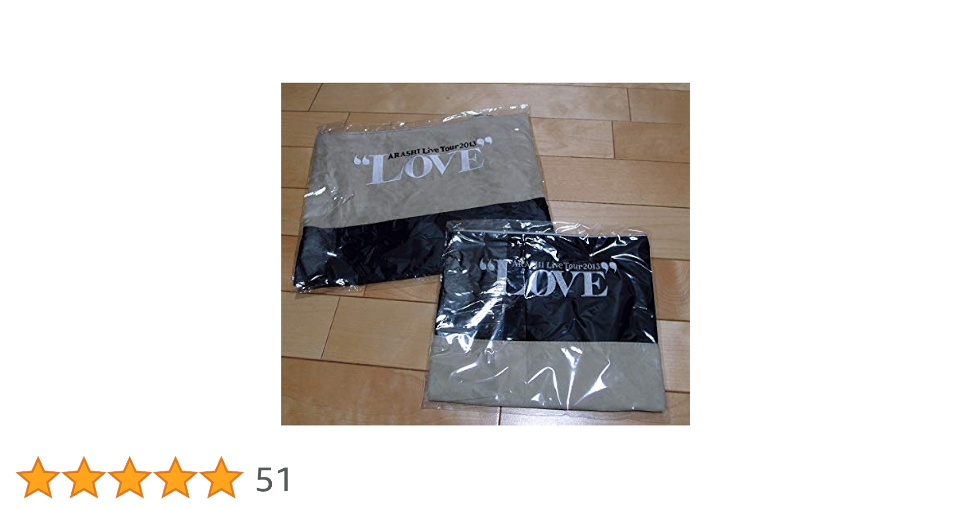 嵐 Love コンサートグッズ Tシャツ ポーチ バッグ スカーフ2013 Amazon.co.jp: 嵐 Love グッズ ペアポーチ ARASHI LIVE Tour