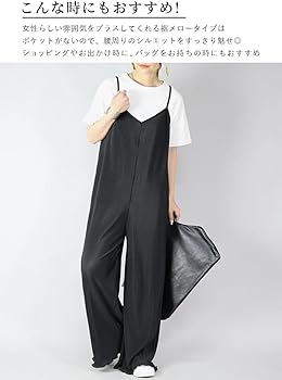 Amazon | [アンドイット] セルフカットプリーツワイド