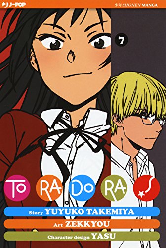 Toradora! (Vol. 7)