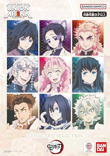 o_C (BANDAI) UNION ARENA NEW CARD SELECTION Sł̐n