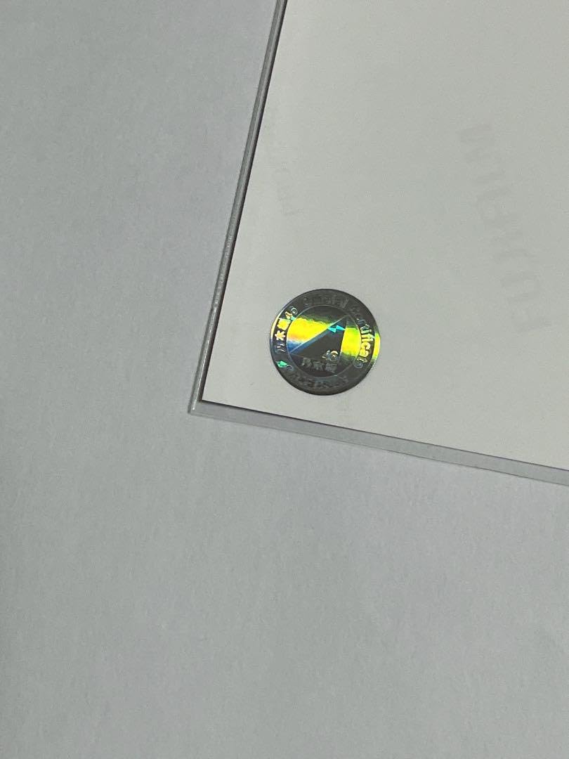 Amazon.co.jp: 乃木坂46 2023.December 清宮レイ 直筆サイン 生写真