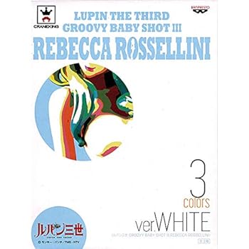 Amazon レベッカ ロッセリーニ Ver White ルパン三世 Groovy Baby Shot Iii レベッカ ロッセリーニ アニメ フィギュア グッズ プライズ バンプレスト フィギュア ドール 通販
