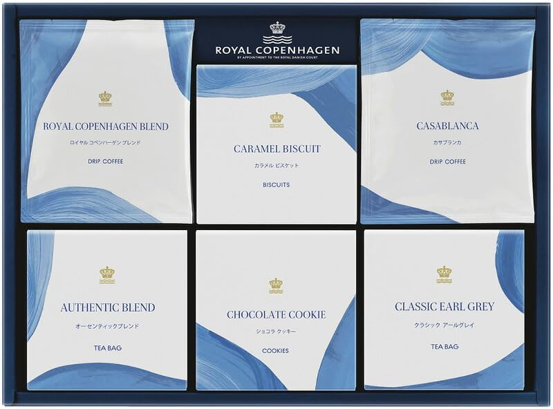 実りの秋の贈り物 ティーバッグ・ドリップコーヒー・クッキーセット ロイヤル コペンハーゲン オーセンティックブレンド・クラシックアー