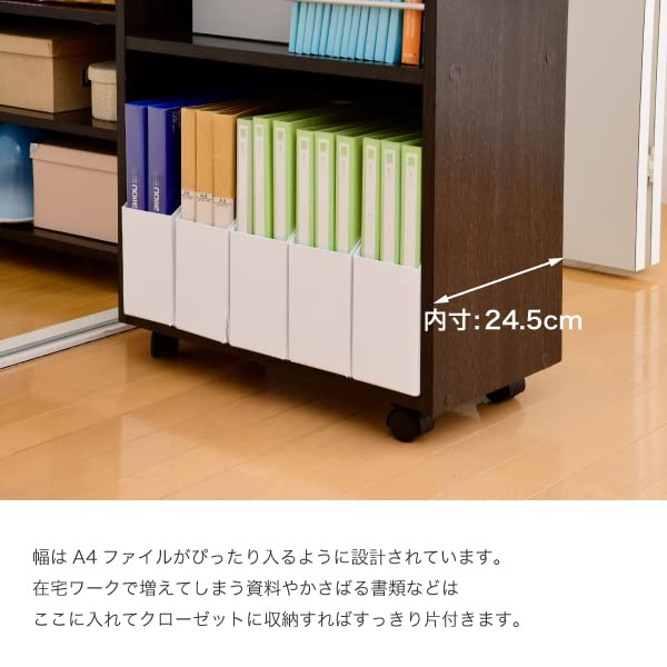 Amazon｜クローゼット ラック 収納 2個セット A4ファイル 幅26.5 奥行