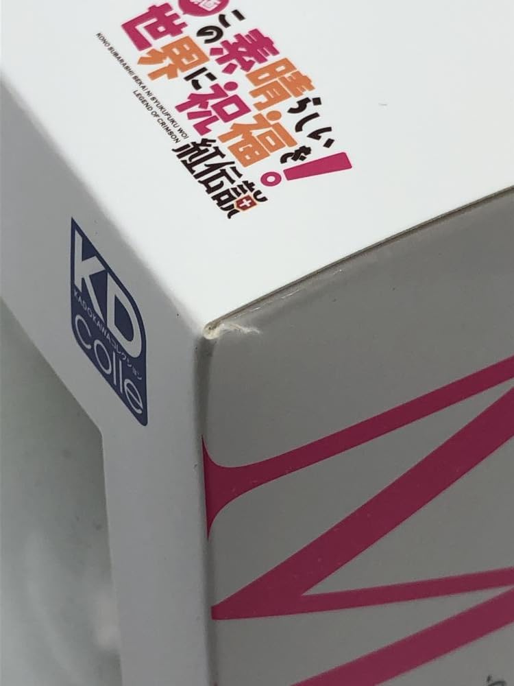 Amazon.co.jp: KDcolle めぐみん ひまわりワンピースVer. 1/7スケール