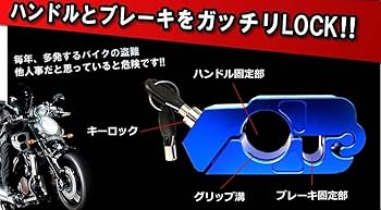 そとあそびさん専用ブレーキロック 514VpcjQsxL._UF350,350_QL80_.jpg